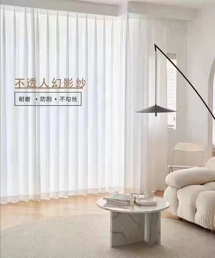 柔纱帘