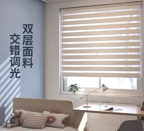 智能斑马卷帘