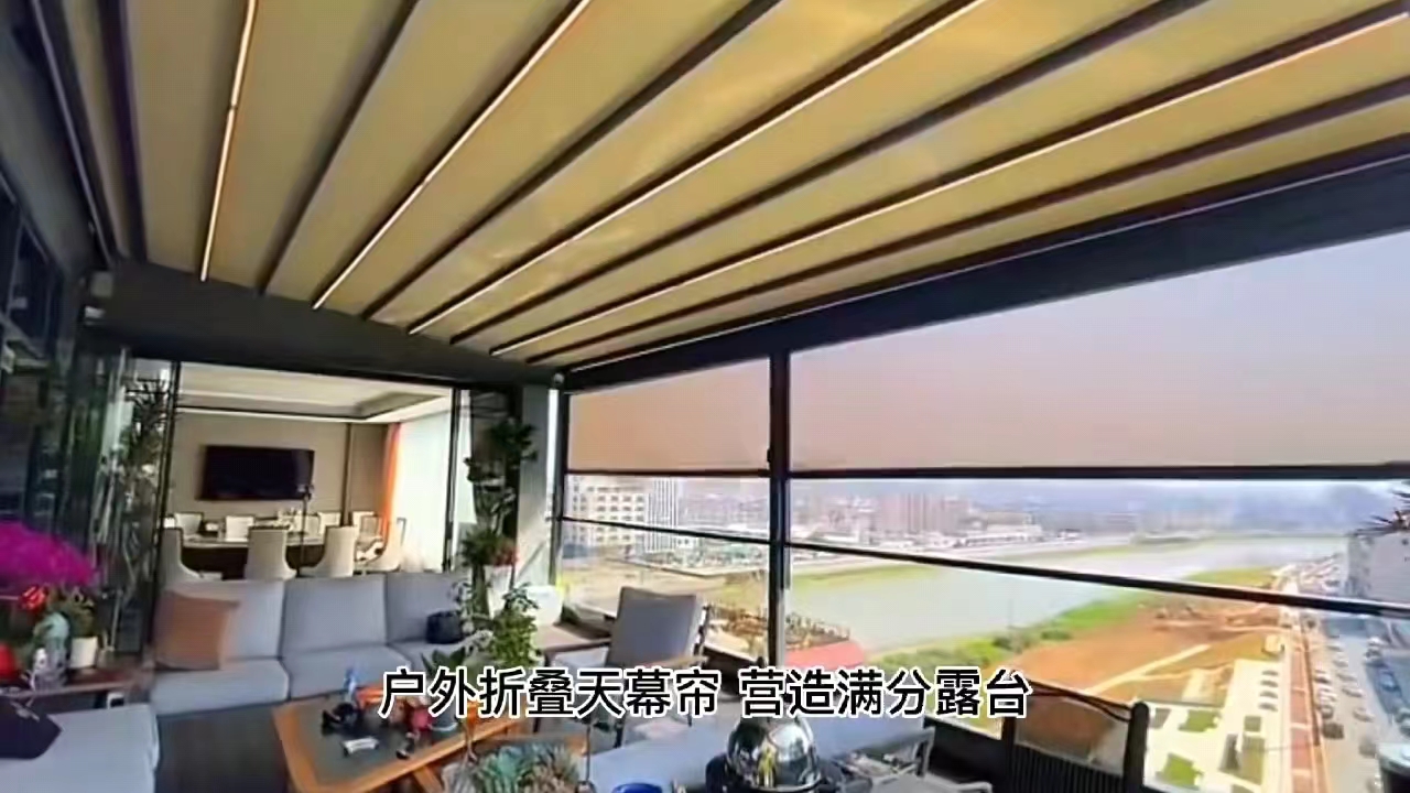 智能天棚帘